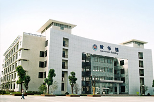 湖北警官學院教學樓